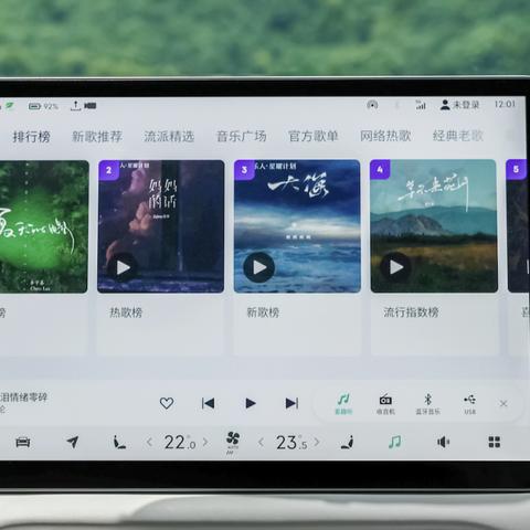 酷我听书官方下载,最新答案解释定义|超值版_v4.730