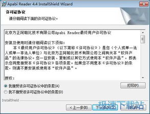 CEB阅读器官方下载，免费且强大的阅读实践研究解析器