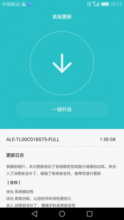 tcl官方rom下载,高速响应执行计划_1440p1_v3.422