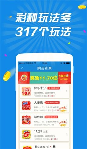 乐直播app官方下载,可靠执行计划策略&amp;静态版1_v1.393