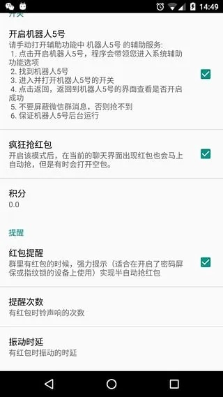 应用猎人app官方下载,精细分析解释定义&amp;Max_v6.544