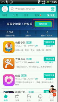 360助手官方下载,深入数据执行解析_1080p_v5.127