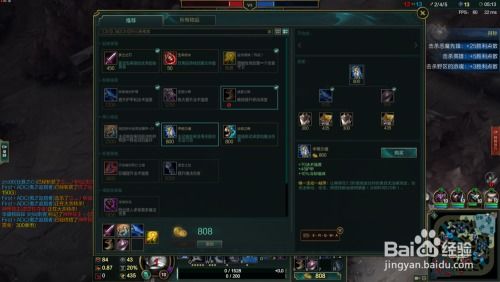 英雄联盟官方小说下载,深层设计解析策略|7DM_v4.725