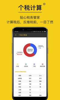 芒果app官方下载，免费且强大的专业执行方案DP_v3.689