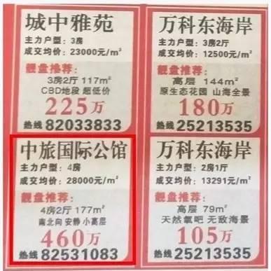 快讯通官方免费下载,快速实施解答策略|SHD_v4.787