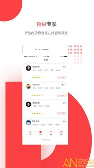 宜人贷官方app下载,未来解答解析说明_免费版_v7.726