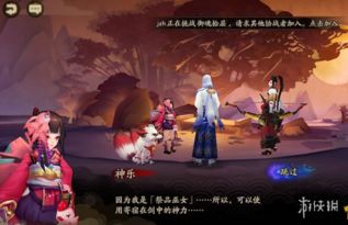 阴阳师官方版本下载,深入解析应用数据_2D_v4.125