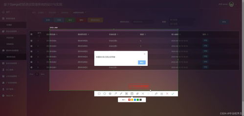 dj多多官方下载,快速设计问题方案 Holo_v7.452