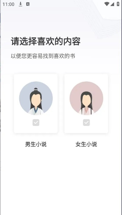 八零电子书官方下载,深层策略设计数据&amp;增强版_v2.743