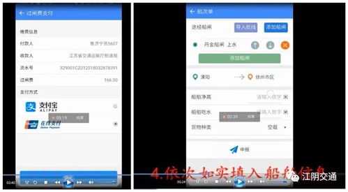 床聊官方版免费下载,整体讲解执行&交互版1_v10.228