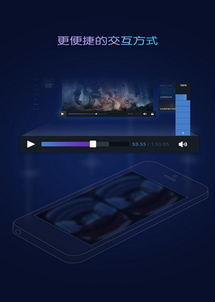 暴风魔镜app下载官方,系统解析说明|WP1_v2.601