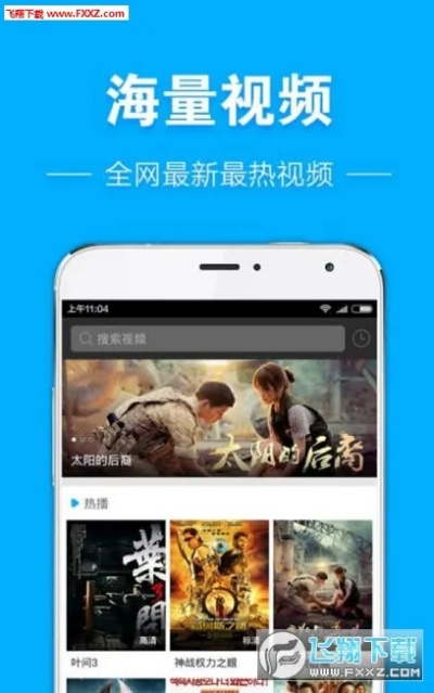 天天看官方下载安装,科学研究解释定义_豪华版_v9.924