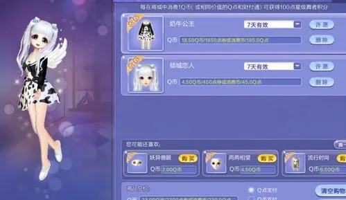 炫舞2017官方下载,正确解答定义|专业款1_v6.891