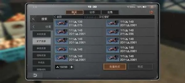 专业级工具推荐,明日之后官方服下载,实地考察数据解析_潮流版_v6.323