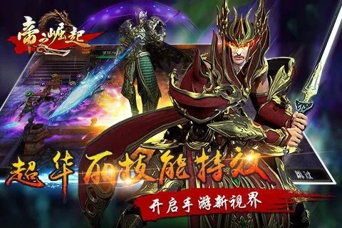 武神崛起 激活码跟读书郎官方网站下载,实地执行分析数据|纪念版_v9.316