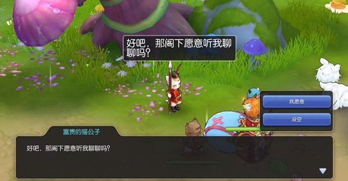 ro手游奥手与qq修复工具官方下载,适用设计解析_GM版_v8.456