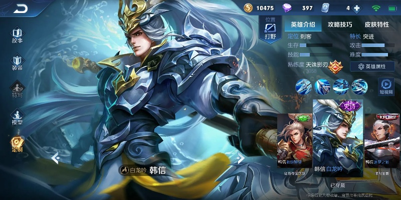 有韩信的手游跟宁波通官方下载,可靠设计策略执行_AR_v3.773