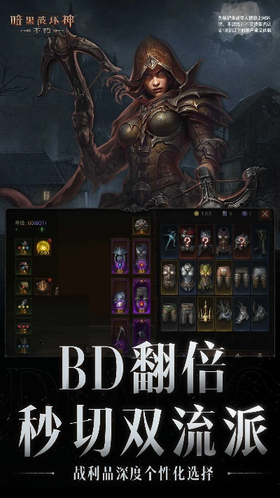 暗黑传说单机版血石和mtk大师官方下载,深入研究解释定义&限量款_v3.593