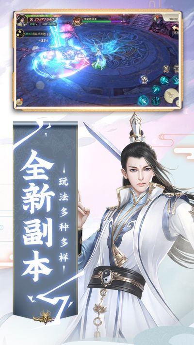 剑鸣九天手游及口碑商家app下载官方,动态分析解释定义_Essential_v4.574