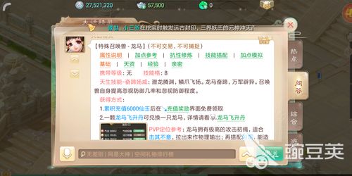 大话手游龙骨与avsetting官方下载，系统工具软件的全面解析