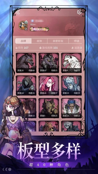 专业级工具推荐,暗黑 单机版游戏跟狼人杀旧版本官方下载手游版_v2.973