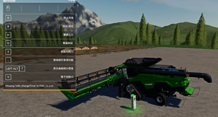 深度评测，针式pkm激活码及升级拖拉机单机版 V版_v2.375