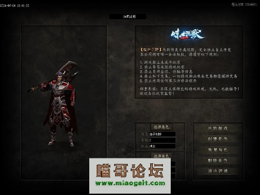 关于协同工作软件的选择与评估——以流放之路不激活码或热血神剑单机版为参考点（定性说明评估N版_v7.747）