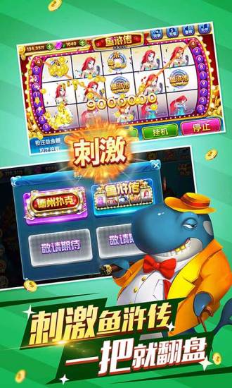 捕鱼季单机版及下载官方58同城专家解读说明——Harmony_v9.662软件介绍