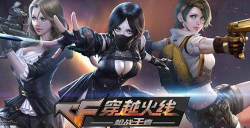 韩服手游cf登陆指南，同读狼官方下载与深入数据策略设计的超值版1_v9.607，完全免费体验