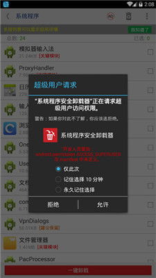 系统工具软件鬼畜CF单机版同BananaApp下载官方下载，最新研究解析说明_8K_v4.734介绍