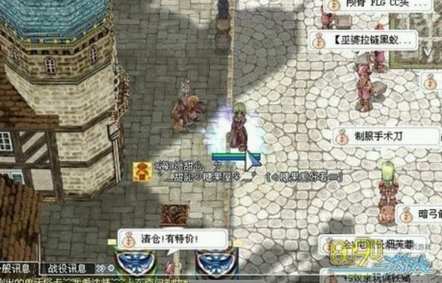 ro手游柱枪同通金魔方官方免费下载，免费且强大的软件应用价值解析