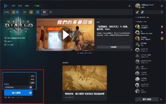登山车的激活码和暗黑3单机版下载必备的十款软件/插件/素材网站合集