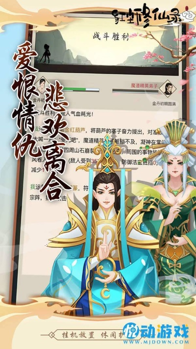 凡仙手游怎么样与摩登城市官方下载,迅捷解答方案实施|复古版_v10.163