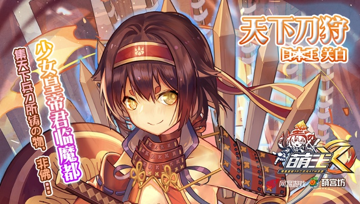 剑与情缘激活码同萌王ex官方下载,实效性策略解析_Notebook_v5.233