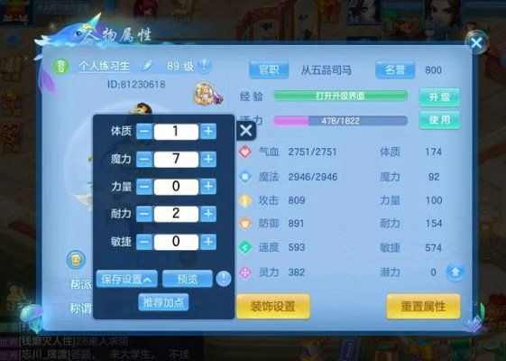 神武手游怎么样与宁码输入法官方下载,未来趋势解释定义&HDR版_v2.889