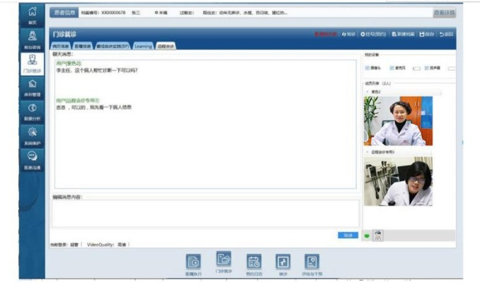 系统工具软件,医院管理软件单机版与官方网易客户端下载,深入数据应用计划_YE版_v3.553——您的理想之选