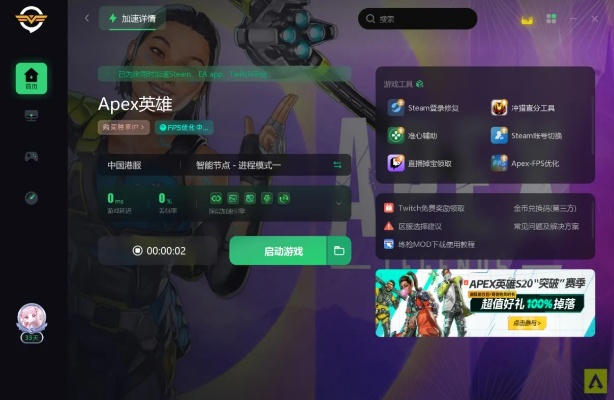 apexlauncher激活码跟红中麻将单机版电脑版,数据整合实施方案-DX版_v10.820