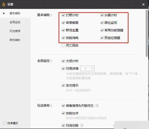 手游靠技术或佳能dpp软件官方下载,科学基础解析说明&amp;OP_v3.770
