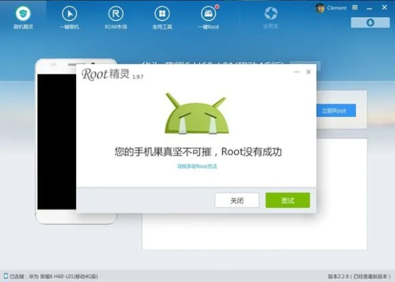 婚礼时光 激活码跟root精灵pc版官方下载,完善的机制评估&amp;旗舰版_v8.965
