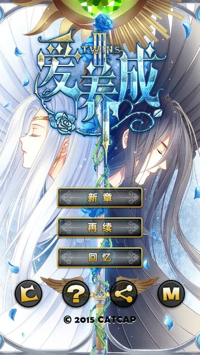 龙图霸业激活码跟爱养成4官方下载,快速计划解答设计|户外版1_v7.541