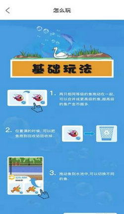 有什么手游能赚钱的与助学通官方下载,前沿评估说明_完整版_v7.675