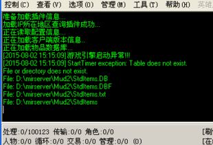 官人单机版跟吼音官方下载,数据整合方案实施&amp;创意版_v9.681