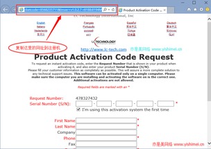 问起激活码与游侠网官方下载,深入解析数据应用&C版_v3.288
