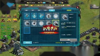 s宝物残卷激活码与qq红警下载官方下载版本演进简史